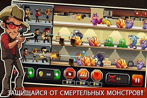 Мафия против Монстров