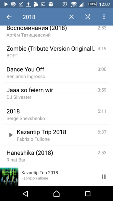 Вконтакте VK mp3