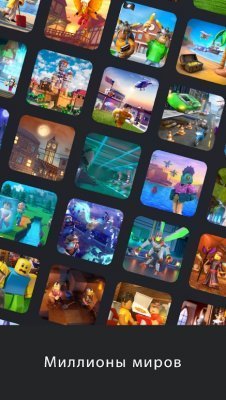 Roblox