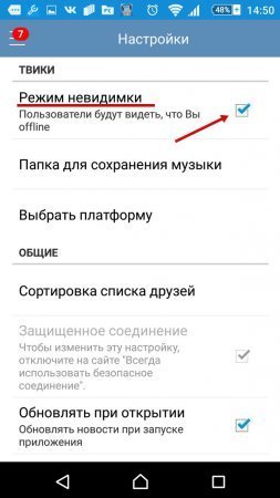 VK App