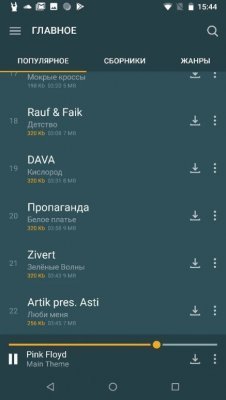 Zaycev.net