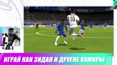 FIFA Футбол