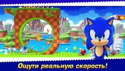 Sonic Runners Adventures