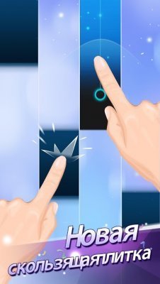 Плитки фортепиано 2