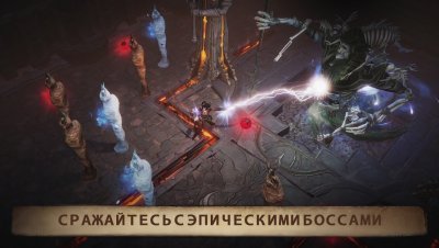 Diablo Immortal