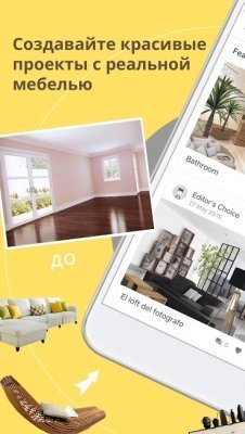 Homestyler