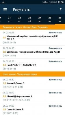 Фонбет