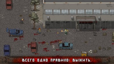 Mini DAYZ