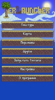 TL Mods