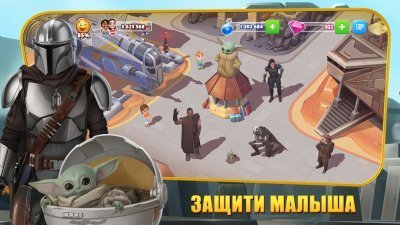 Disney Magic Kingdoms