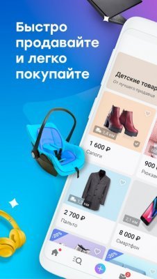 Юла