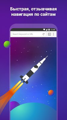 Puffin Browser Pro