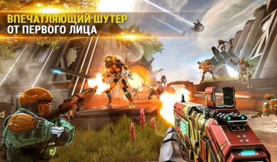 SHADOWGUN LEGENDS
