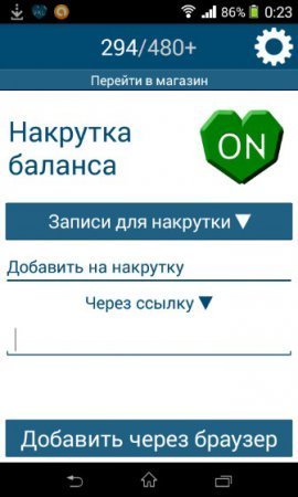 Vk like Накрутка Лайков