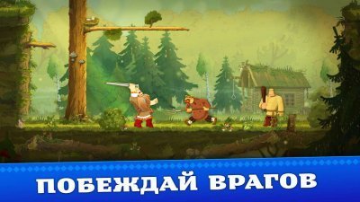 Три Богатыря. Приключения