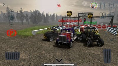 Reduced Transmission HD