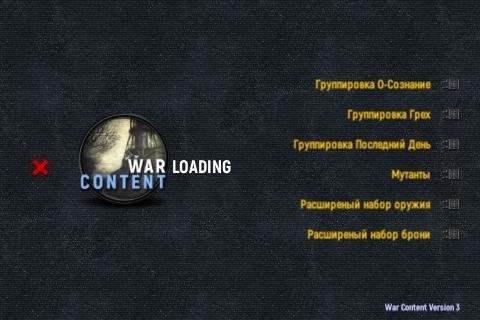 War Content
