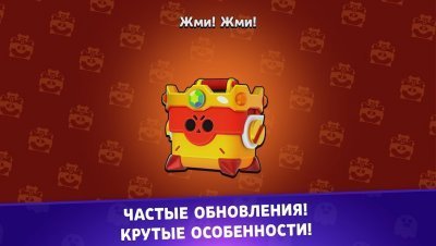 Лемон Бокс - Бравл Симулятор