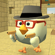 Chicken Gun от Lary Hacker
