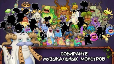 My Singing Monsters (Null's)